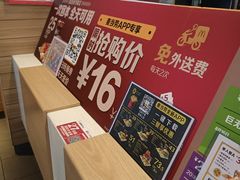 -麦当劳(红旗路店)