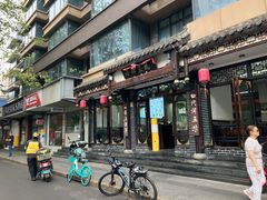-小谭豆花(西大街店)
