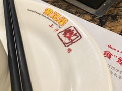 -黄记煌三汁焖锅(崇文门店)