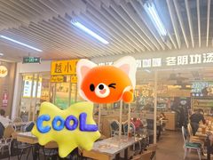 -连城·新天地(福华一路店)