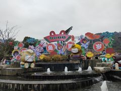 -无锡动物园·太湖欢乐园