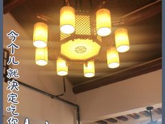 -双塔老饭店