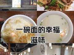 -寻裕记·现炒浇头面(人民广场店)