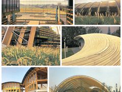 -中国天府农业博览园