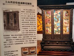 -土山湾博物馆