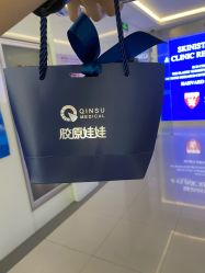 -SKINIST丽铂医疗美容