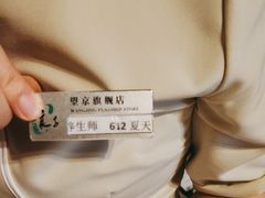 -良子健身(望京SOHO店)