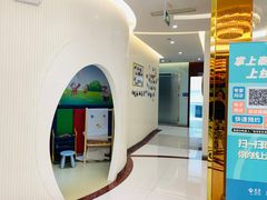 -泰康拜博口腔(凯迪大厦店)