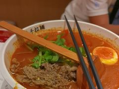 -味千拉面(广州白云机场T1西二店)