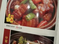 -荔枝楼酒家(员村东璟店)