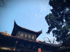 -金堂县云顶石城风景区