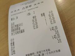 -萨莉亚意式餐厅(特力时尚汇店)