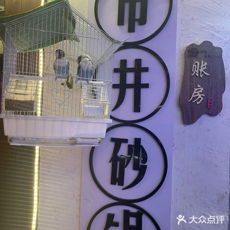 这个砂锅绝对是济南老城区里藏在巷子里的特色美味！