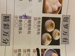 -帝源轩酒楼(卡瑞登店)