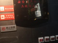 -新兴园饺子馆(北京百子湾店)