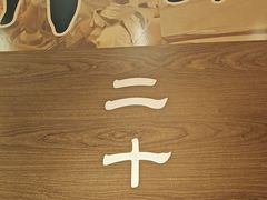 -无敌家现熬骨汤拉面(颐堤港店)
