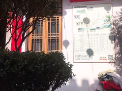-烟雨江南徽菜
