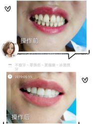 点击看大图 -张昊造型
