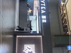 门面-喜茶(广州东方宝泰店)
