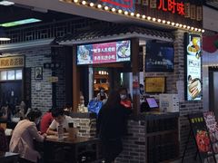 门面-黑白电视长沙小吃(美林M·LIVE天地东座店)