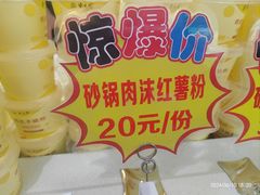 -紫光园·烤鸭(沙河物美店)