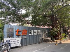 -JAMROCK 乐啡意咖啡