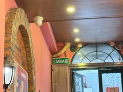 -番茄屋葡式美食(总店)