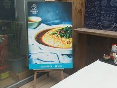 -陶乐舍本味蒸饺