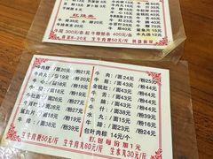菜单-东兴牛肉店(庄府巷店)