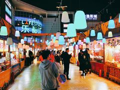-五缘湾悦都汇购物中心
