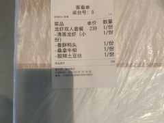 -怪怪龙虾·来自江苏盱眙(惊驾路店)