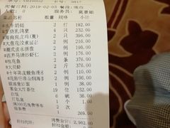 -广州酒家(昌岗地铁站店)