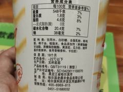 -老鼎丰(靖宇街总店)