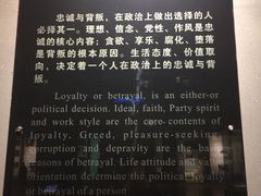 -红岩魂陈列馆