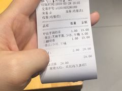 -厝内小眷村(天河南一路店)