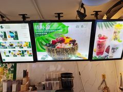 -津椰本·海南正宗椰奶清补凉(店一店)