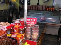 -陈记捆鸡