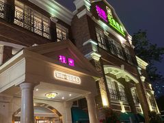 -桂园餐厅(五大道店)