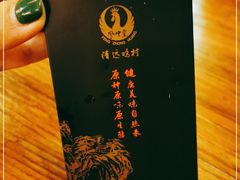 -凤中皇清远鸡村(凤城店)
