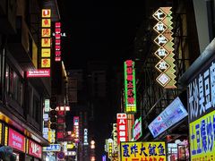 -嘎嘎鸭下巴·爆辣干锅(明教寺店)