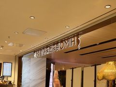 -海马体大师店(上海华润时代广场大师店)
