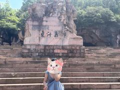 -蛇蟠岛