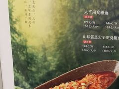 -徽珍源(龙茗路店)