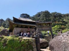 -三清山风景名胜区