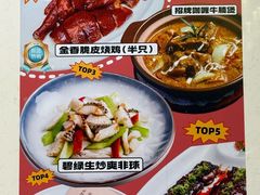 -和平馆·地道港澳茶餐厅(西门口店)
