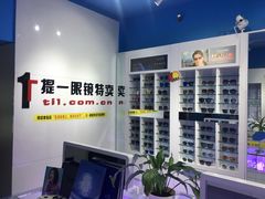 -提一眼镜·蔡司·依视路(小寨店)