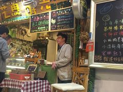 -艺冉时光(田子坊店)