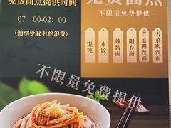 -汤里来温泉