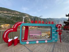 -野三坡刘家河高山漂流