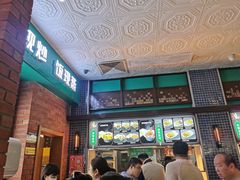 大堂-大福来锅巴菜(古文化街店)